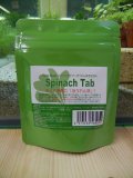 Ｓｐｉｎａｃｈ　Ｔａｂ　スピナッチタブ　５０ｇ（Ｅｂｉｔａ　Ｂｒｅｅｄ）