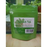 Ｓｐｉｎａｃｈ　Ｔａｂ　スピナッチタブ　５０ｇ（Ｅｂｉｔａ　Ｂｒｅｅｄ）