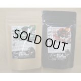 ブルカンパニー（草だんご＆肉だんご）お買い得２点セット