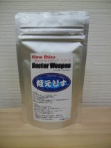Ｂａｃｔｅｒ　Ｗｅａｐｏｎ（３５ｇ）バクターウェポン