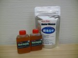 （送料無料！！）水槽立上げセット！！Ｂａｃｔｅｒ　Ｗｅａｐｏｎ（３５ｇ）とＢｌａｃｋ　Ｍａｔｅｒｉａ（５０ｍｌｘ２本＝１００ｍｌ）