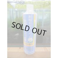 ミネリッチ・アクアーレ（500ml）