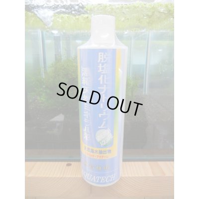 画像1: ミネリッチ・アクアーレ（500ml）