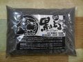 ブルカンパニー『黒ぶる』ソイル 【スタンダード ノーマル】３Ｌ