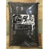 ブルカンパニー『黒ぶる』ソイル 【タイガー パウダー】８Ｌ