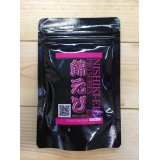 錦えび　Food　Animal（動物性）50ｇ