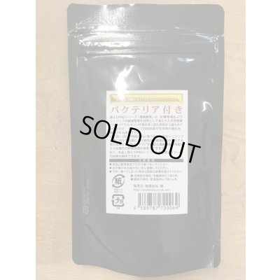 画像2: （ブリーダー様向け大袋）錦えび　濃縮酵素（100ｇ）