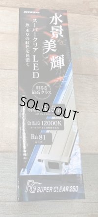 NISSO　ＰＧ　スーパークリアＬＥＤ　２５０