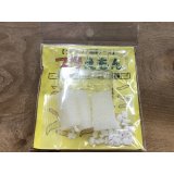 チョイス　プラえもん　プラナリア捕獲器（カイミジンコも捕獲可能!!）