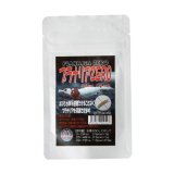 紅蜂　プラナリアＺＥＲＯ　１５ｇ