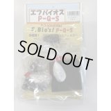チョイス　エフバイオスP-Q-S　（エアーフィルター：ペットボトル用　吸盤タイプ　シングル仕様）