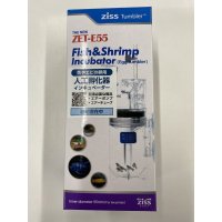 ZissTumbler (Fish＆Shrimp Incubator) 人工孵化器　ZET-E55