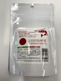＜新パッケージ品＞上日の丸弁当　５０ｇ（Ｅｂｉｔａ　Ｂｒｅｅｄ）