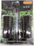 BIOKIMIA　ツインバイオフィルター（水量７０リットル以下）