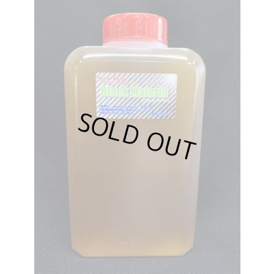 画像1: （中容量ボトル）Ｂｌａｃｋ　Ｍａｔｅｒｉａブラックマテリア（３５０ｍｌ）