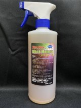 【スプレーボトル入り】Ｂｌａｃｋ　Ｍａｔｅｒｉａブラックマテリア（５００ｍｌ）