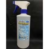 Ｍｉｎｅｒａｌ　Ｂｏｏｓｔ（ミネラルブースト）500ｍｌ