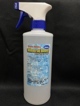 Ｍｉｎｅｒａｌ　Ｂｏｏｓｔ（ミネラルブースト）500ｍｌ