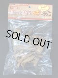 ストーンディーラーシンセー　アク抜き　根っこの流木ミニパック　１００ｇ（形状おまかせ）