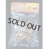 ストーンディーラーシンセー　アク抜き　根っこの流木ミニパック　１００ｇ（形状おまかせ）