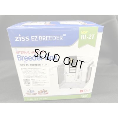 画像1: Ziss EZ BREEDER (BreederBox)　BL-2T