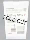 LSS　底面フィルターキット　LsEasyFilter (S)