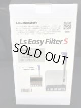 LSS　底面フィルターキット　LsEasyFilter (S)