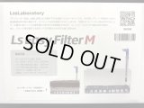 LSS　底面フィルターキット　LsEasyFilter (M)