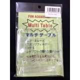 チョイス　マルチテーブル