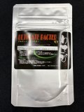 アルティメットバクター（20ｇ）