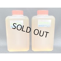 （送料無料のお買い得セット）Ｂｌａｃｋ　Ｍａｔｅｒｉａブラックマテリア（３５０ｍｌ×２本＝７００ｍｌ）