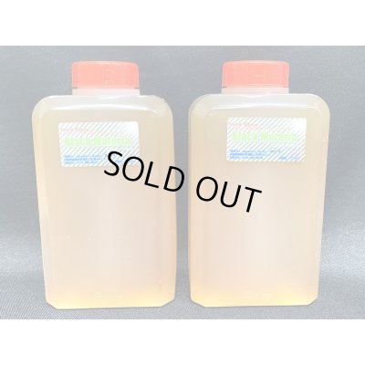 画像1: （送料無料のお買い得セット）Ｂｌａｃｋ　Ｍａｔｅｒｉａブラックマテリア（３５０ｍｌ×２本＝７００ｍｌ）