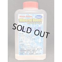 -詰め替え用-Ｍｉｎｅｒａｌ　Ｂｏｏｓｔ（ミネラルブースト）350ｍｌ