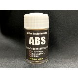 [LOWKEYS]　ABS 20ml active bacteria switch