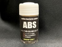[LOWKEYS]　ABS 20ml active bacteria switch