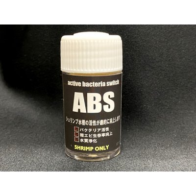 画像1: [LOWKEYS]　ABS 20ml active bacteria switch
