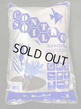 マーフィード（Marfied） コントロソイル　ノーマル　３リットル（黒）