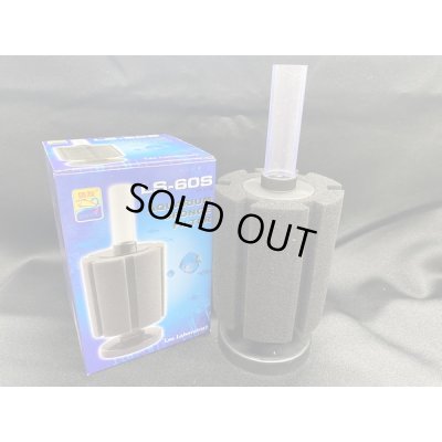 画像1: ＬＳＳ研究所　ＬＳＳスポンジフィルター　ＬＳ−６０Ｓ