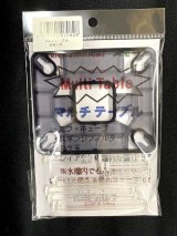 チョイス　マルチテーブル（スモーク）