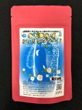 さと美えび　シュリンプフード［動物性］　50ｇ