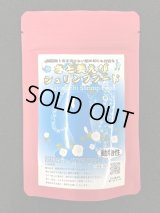 さと美えび　シュリンプフード［動物性］　50ｇ