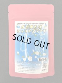 さと美えび　シュリンプフード［動物性］　50ｇ