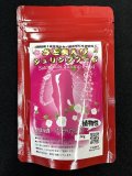 さと美えび　シュリンプフード［植物性］　100ｇ