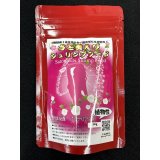 さと美えび　シュリンプフード［植物性］　100ｇ