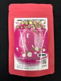 さと美えび　シュリンプフード［植物性］　50ｇ