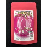 さと美えび　シュリンプフード［植物性］　50ｇ