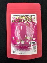 さと美えび　シュリンプフード［植物性］　50ｇ
