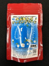 さと美えび　シュリンプフード［動物性］　100ｇ