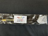 aguuネット（選別ネット）　グリップ＝姫えびすロゴ入り！！