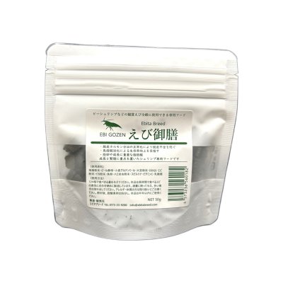 画像1: えび御膳　５０ｇ（Ｅｂｉｔａ　Ｂｒｅｅｄ）